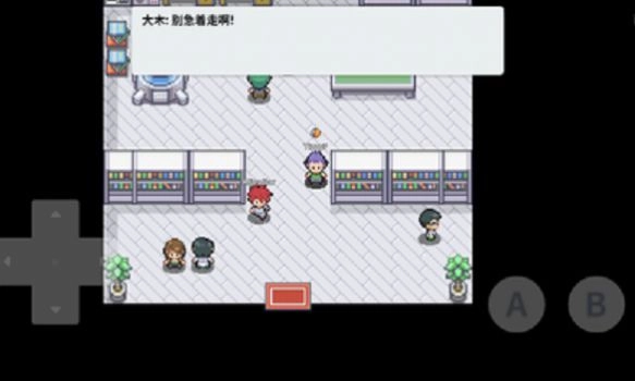 口袋妖怪去吧皮卡丘图3