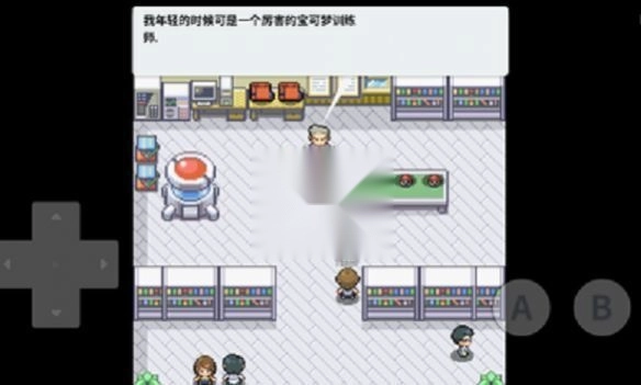 口袋妖怪去吧皮卡丘图2