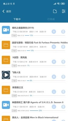 迅雷种子播放器免费原版图1