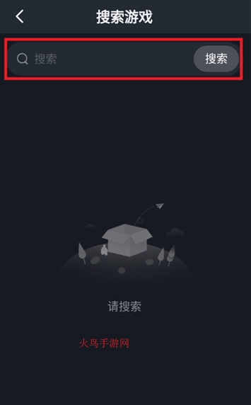 九一云游免费安装图1