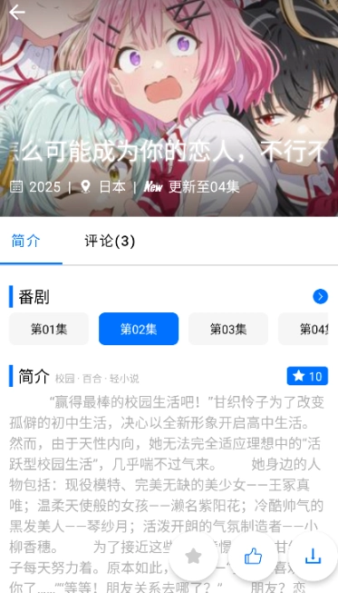 CainFun动漫最新版2