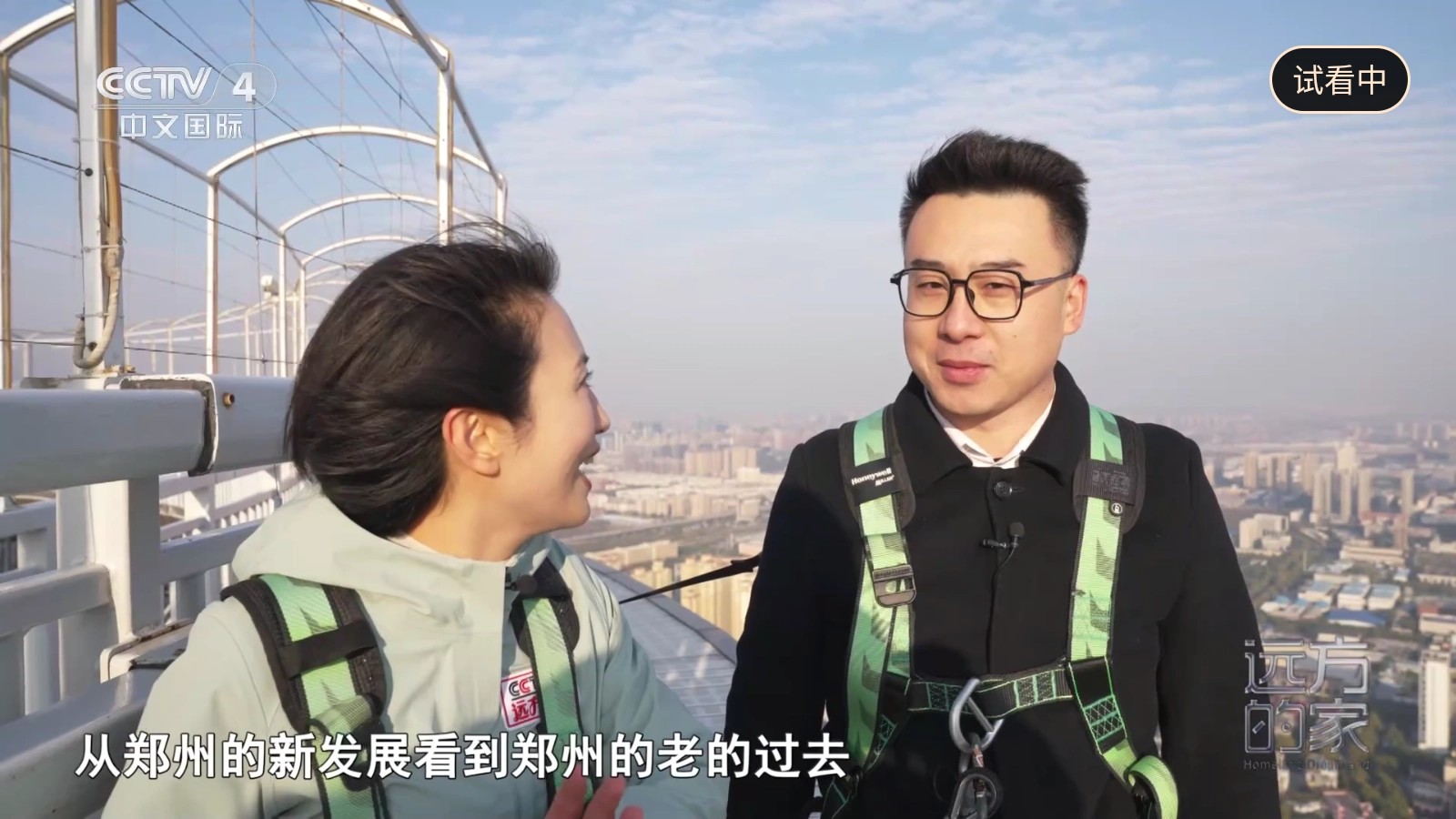 畅享tv安装包截图2