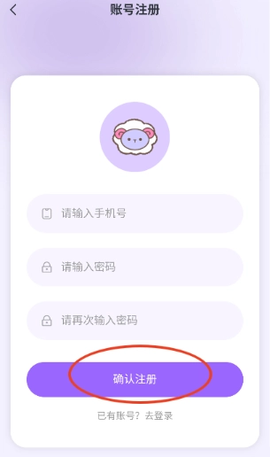 达咩fm正版截图2