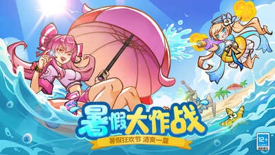 火柴人联盟2图4