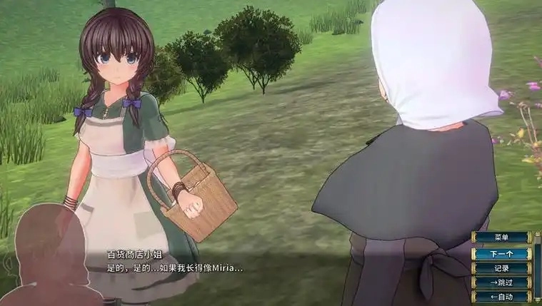 HolyKnightRicca汉化版2