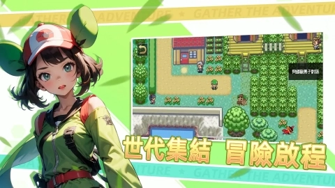 戰(zhàn)斗吧精靈截圖0