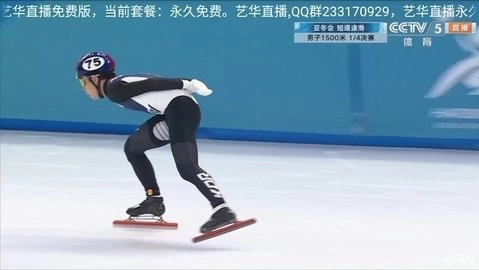 艺华直播2025最新版截图4