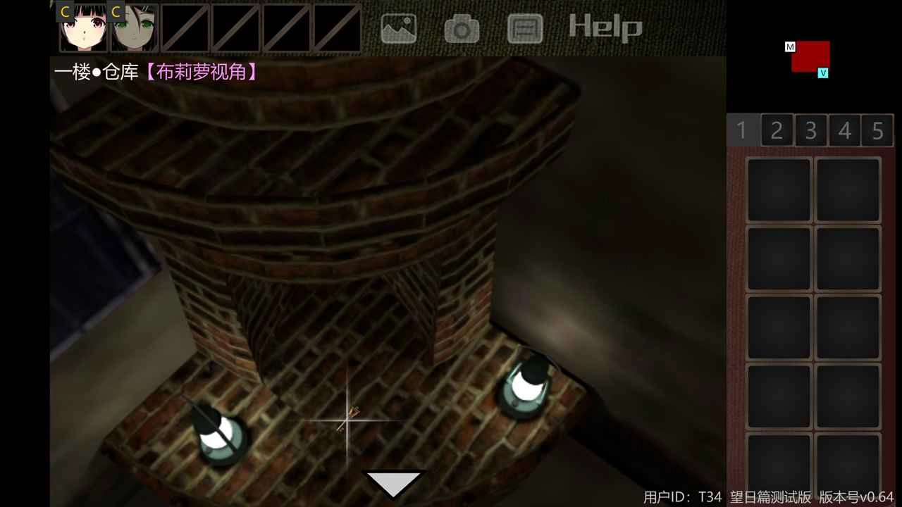 泞之翼3望日篇(2)