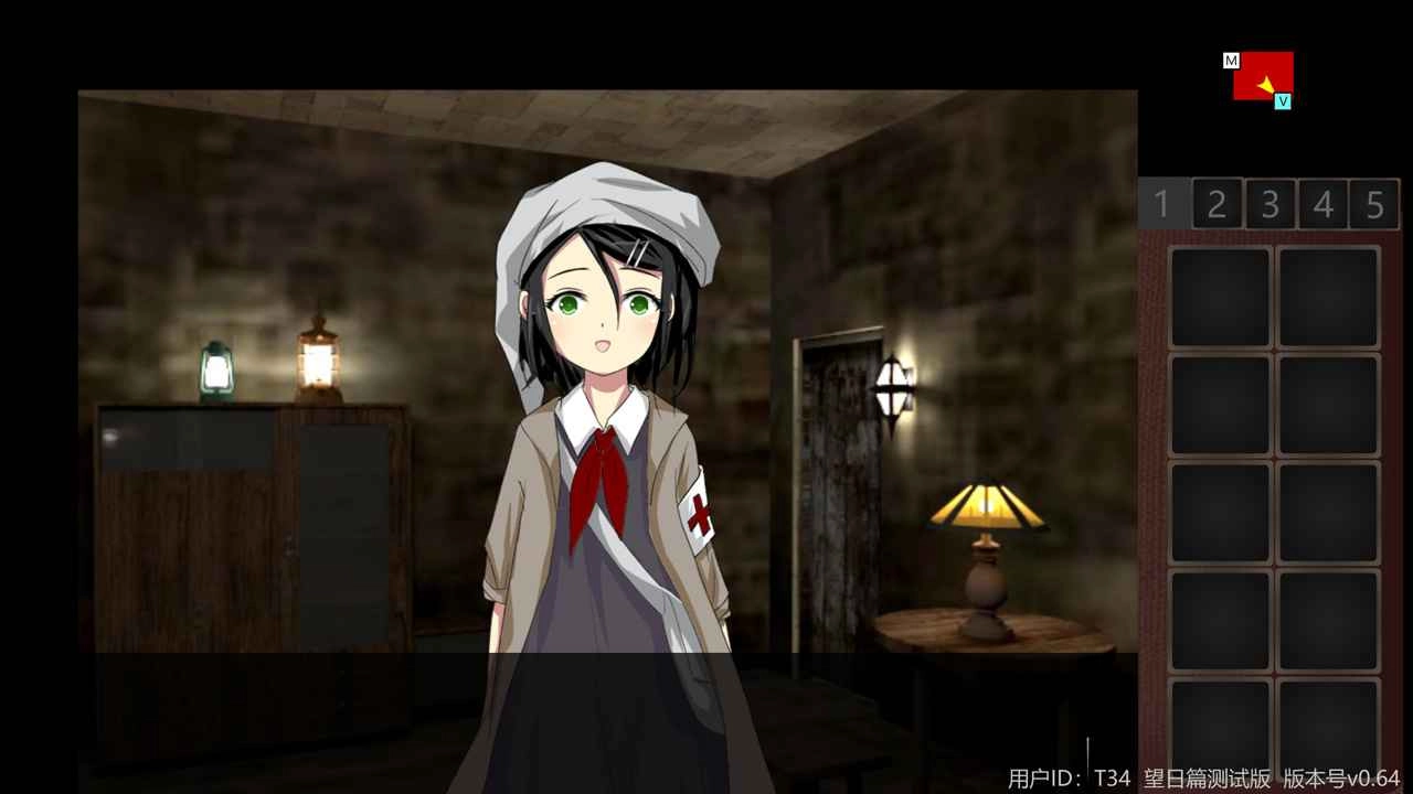 泞之翼3望日篇(3)