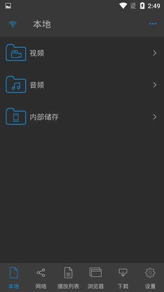 nPlayer播放器截图2