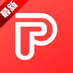 PPT制作岛免费版