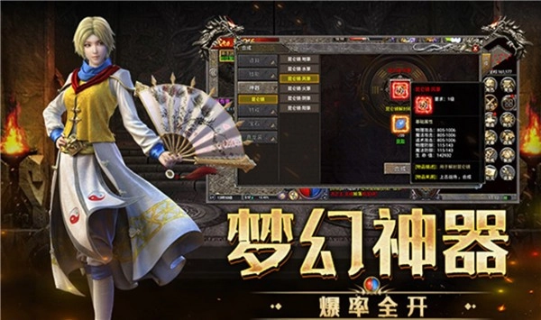 龙神之光神龙道士版图3
