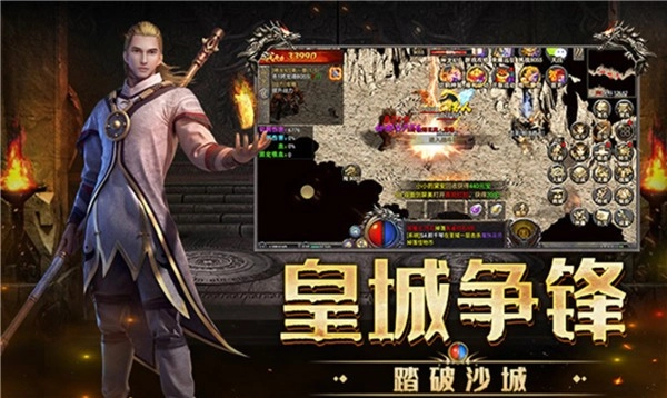 龙神之光神龙道士版图2