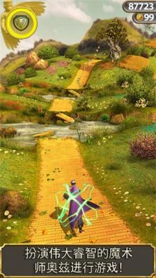 魔境仙踪正版图1