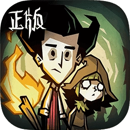 饥荒新家园正式服