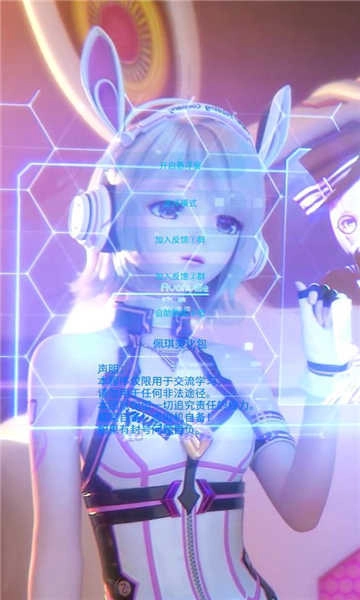 佩奇美化包框架安卓版图3