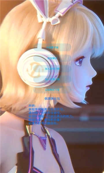 佩奇美化包框架安卓版图2