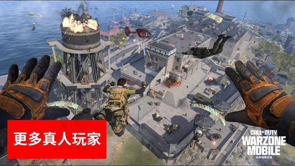 Cod Warzone截图2