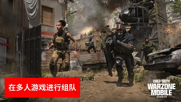 Cod Warzone截图3