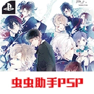 魔鬼恋人游戏汉化版