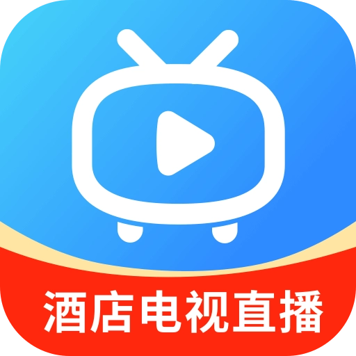 电视直播酒店版