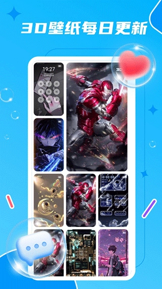 麥麥動(dòng)態(tài)壁紙正版截圖2