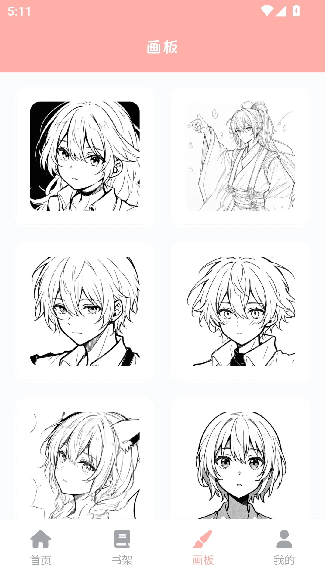 喵次元乐园截图3