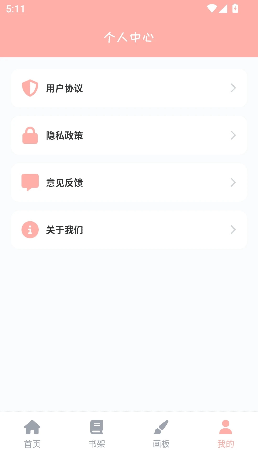喵次元乐园截图1