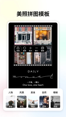变老相机免费版图3