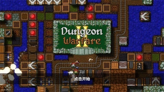 地牢战争2中文版截图4