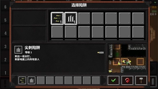 地牢战争2中文版截图3