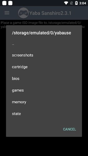 世嘉土星模拟器
