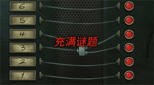 死无对证游戏(3)