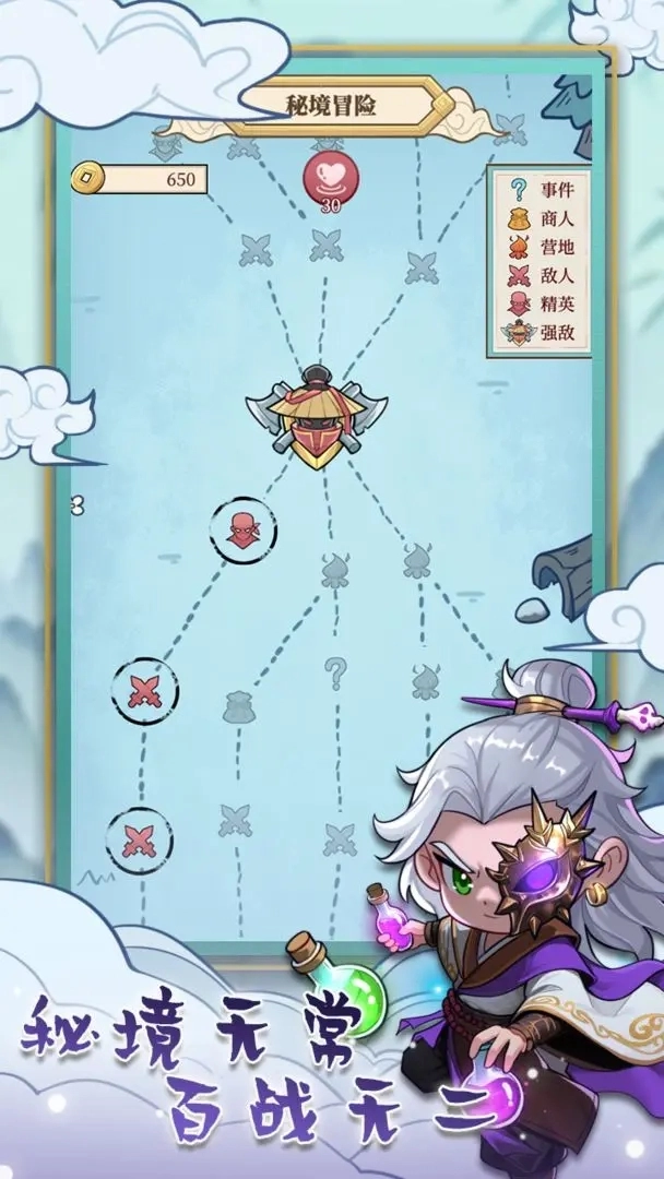 和平武馆正版图5