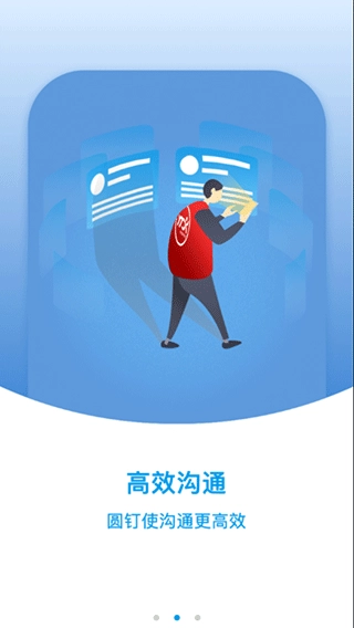 网点管家圆通截图2