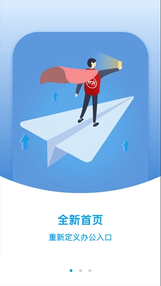 网点管家圆通截图3