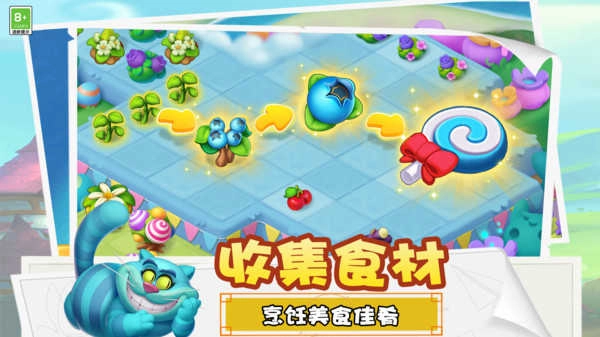 糖果精灵传奇图1