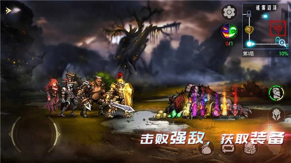 地牢求生2安卓版(2)