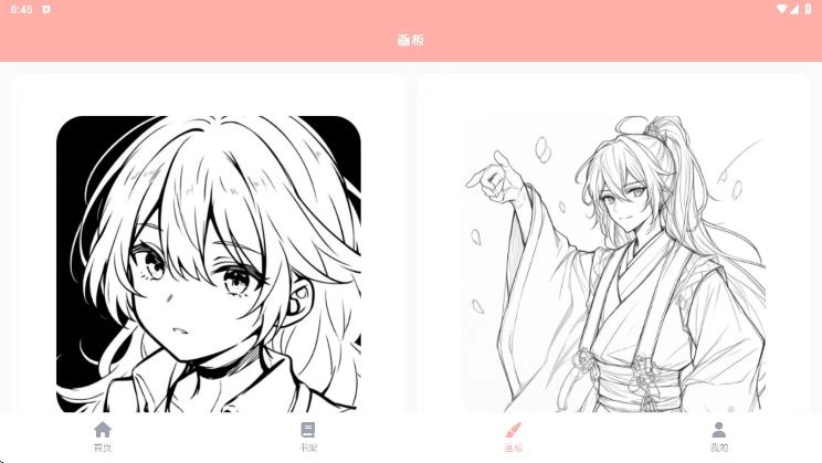 喵次元乐园正版截图2