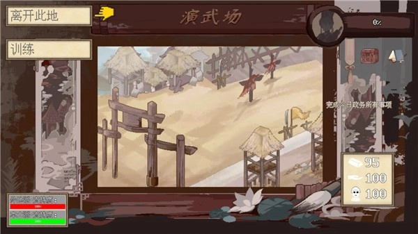 阴三国谋论手机版