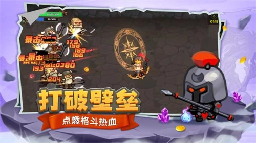 跑酷勇者2026图1