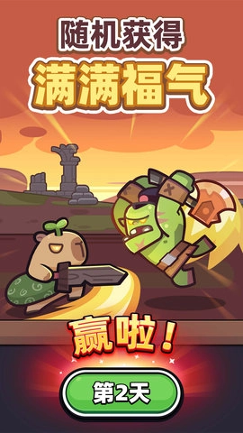 冒险者日记中文版图3