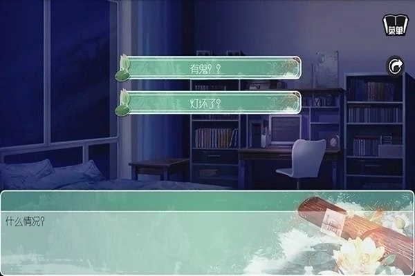 穿越之女配逆袭记4