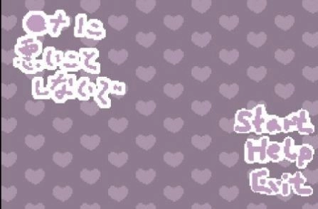 不要吵醒睡觉的娜娜汉化版(1)