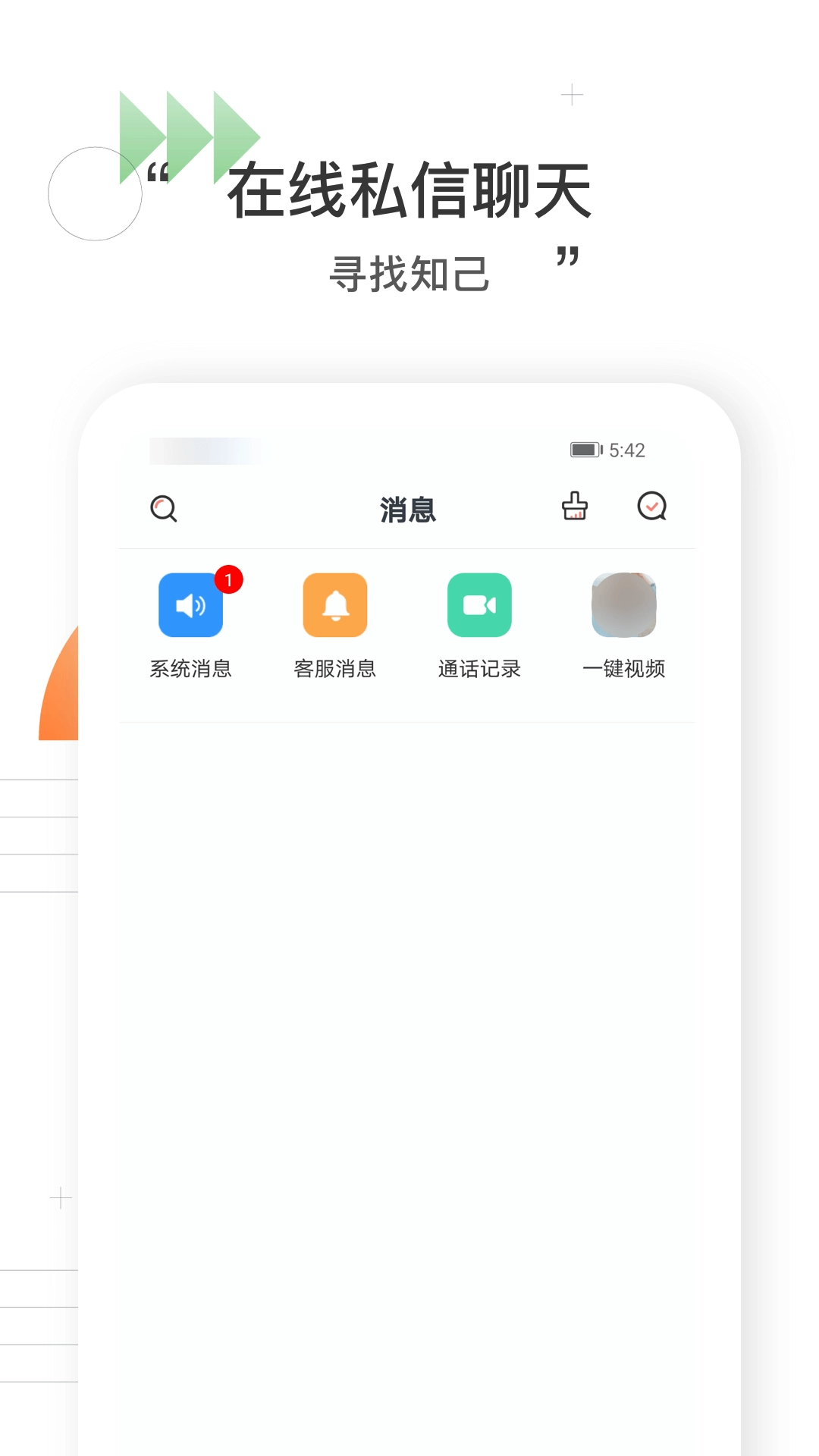 月聊图1