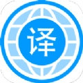 自动翻译器