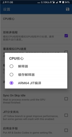海豚模拟器安卓版图2