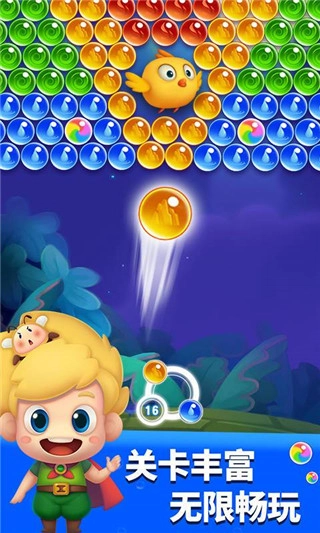 开心泡泡龙正版(1)