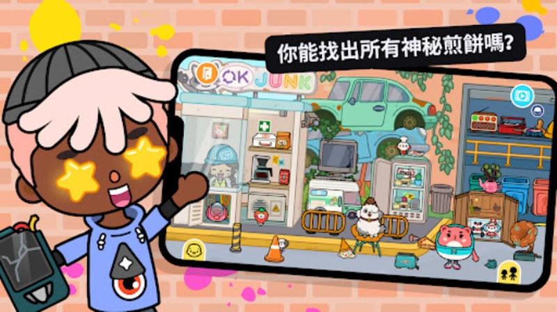 托卡世界豌豆农舍版(4)