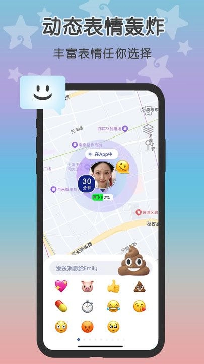 loclike最新版截图1